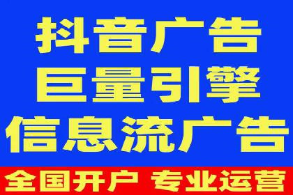 创新信息流广告优化策略，助力品牌增长案例