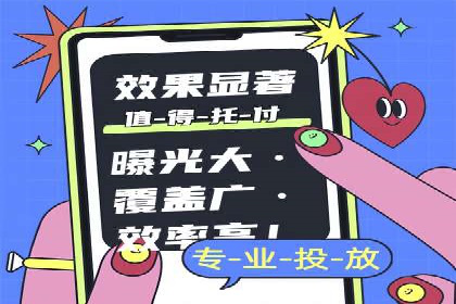 竞价托管SEM在移动端的营销策略与实践